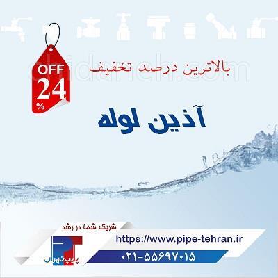 Chidaneh.com placeholder image
