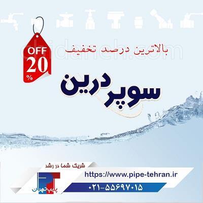 Chidaneh.com placeholder image