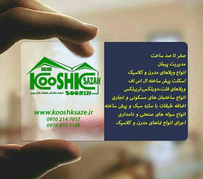 Chidaneh.com placeholder image