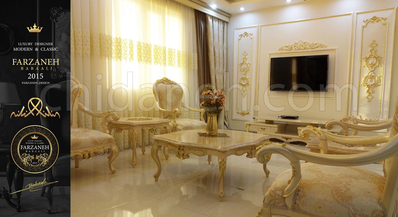 Chidaneh.com placeholder image