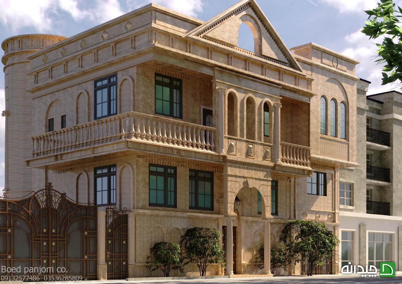 Chidaneh.com placeholder image