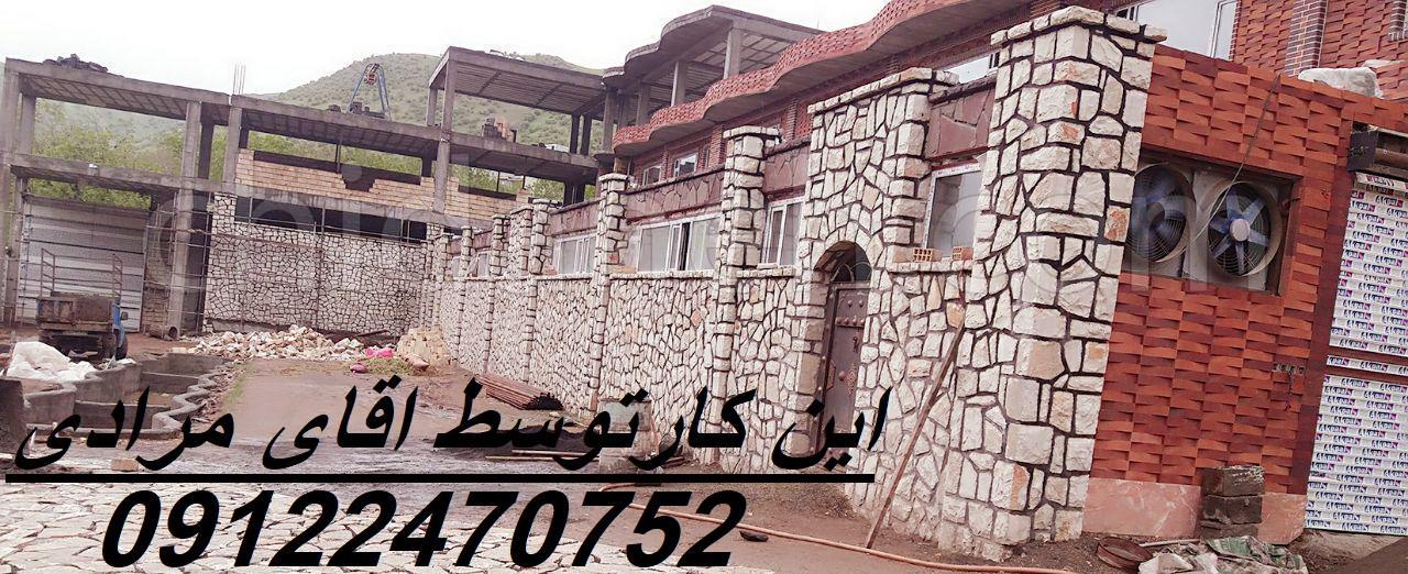 Chidaneh.com placeholder image
