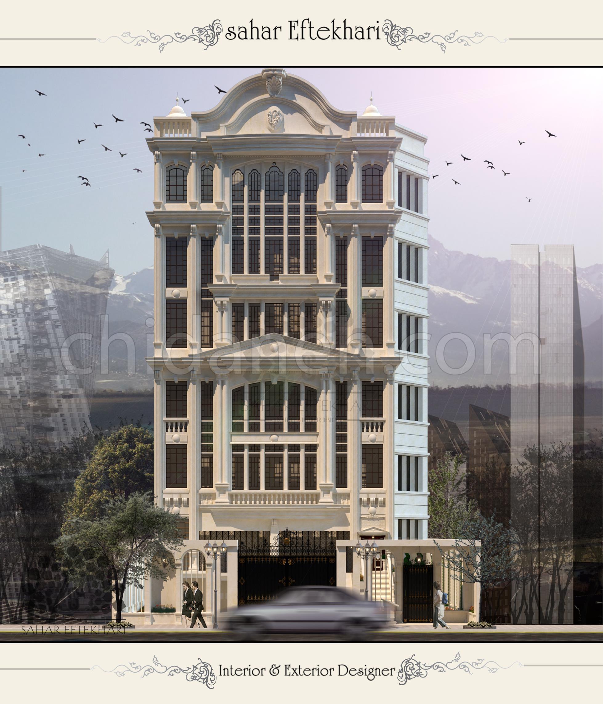 Chidaneh.com placeholder image