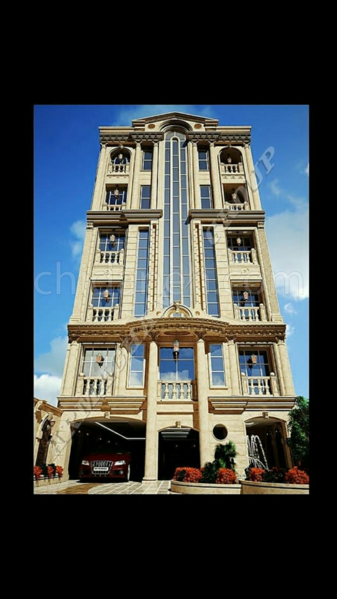 Chidaneh.com placeholder image