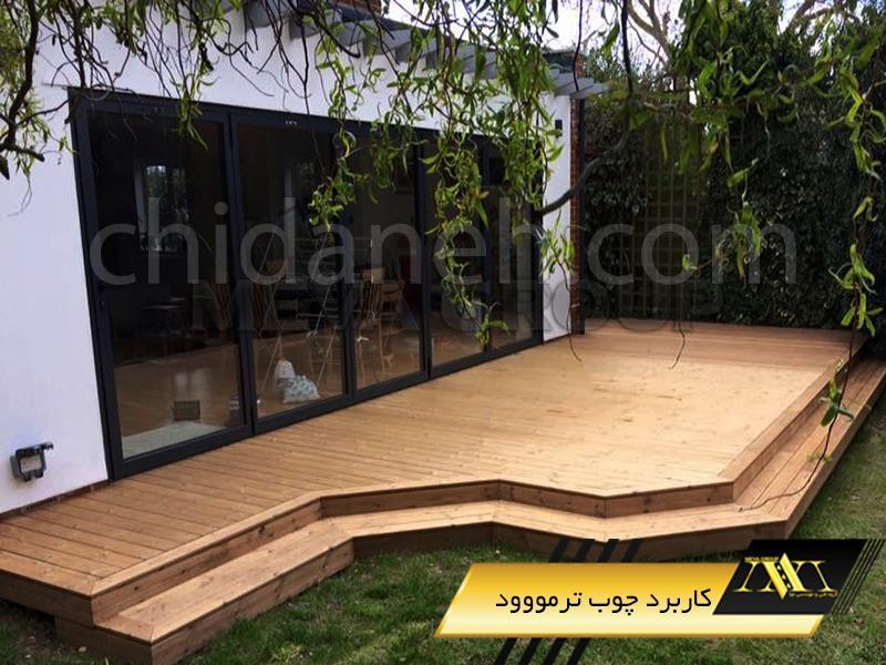 Chidaneh.com placeholder image