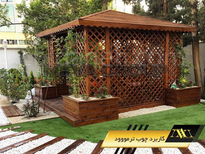 Chidaneh.com placeholder image