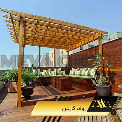 Chidaneh.com placeholder image