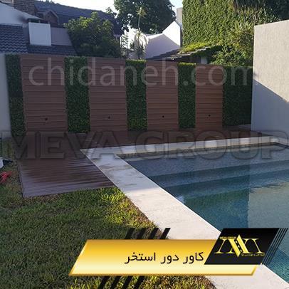 Chidaneh.com placeholder image