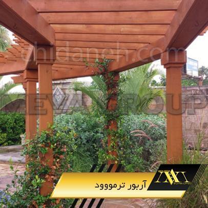 Chidaneh.com placeholder image