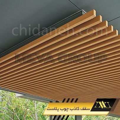 Chidaneh.com placeholder image
