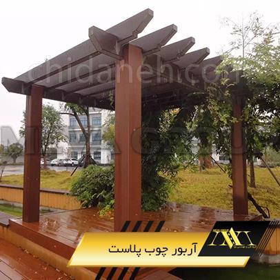 Chidaneh.com placeholder image