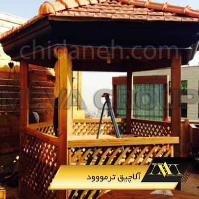 Chidaneh.com placeholder image