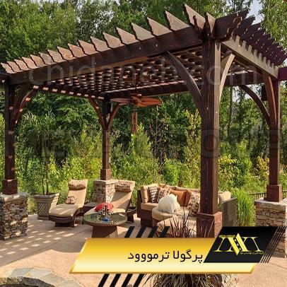 Chidaneh.com placeholder image