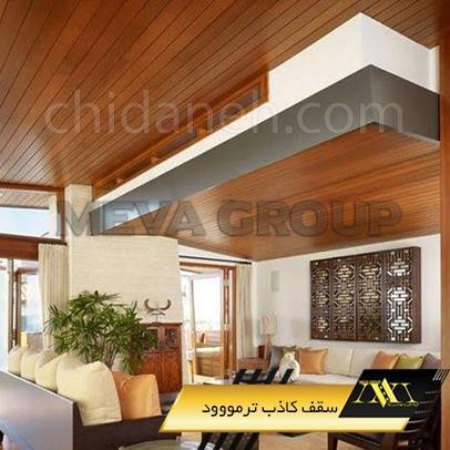 Chidaneh.com placeholder image