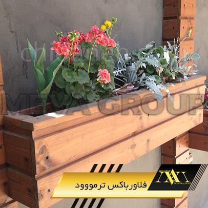 Chidaneh.com placeholder image