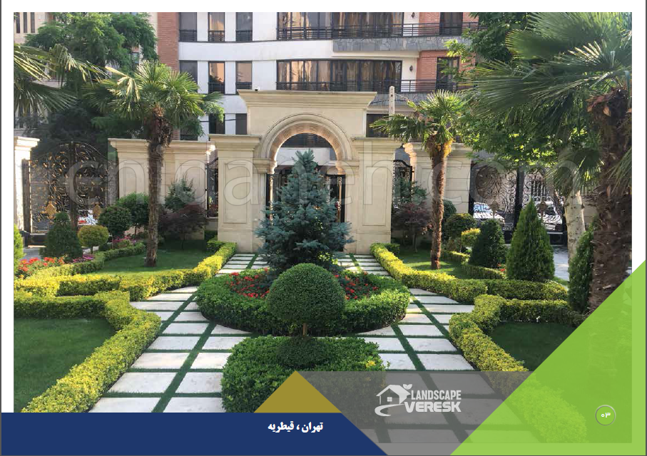Chidaneh.com placeholder image