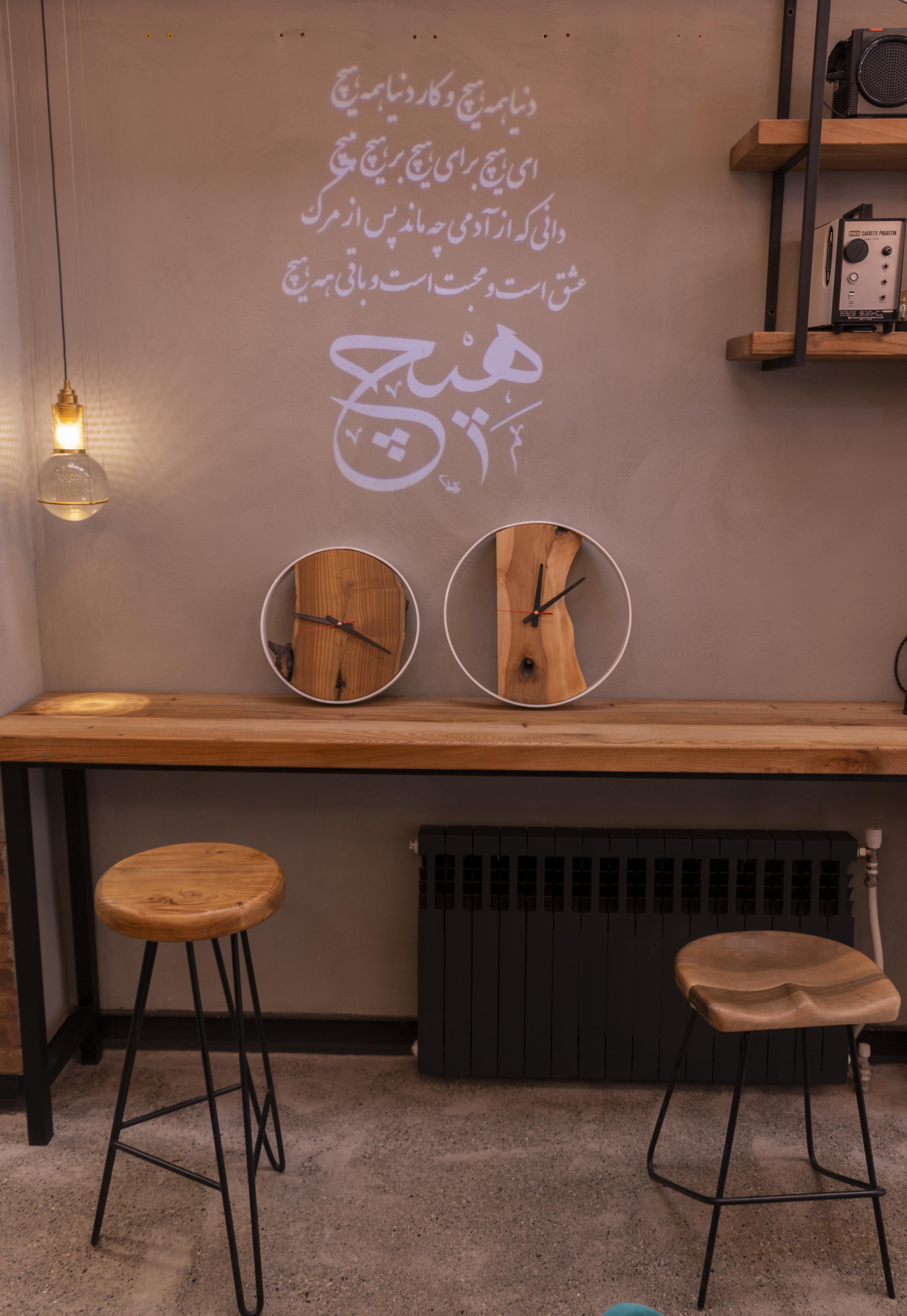Chidaneh.com placeholder image