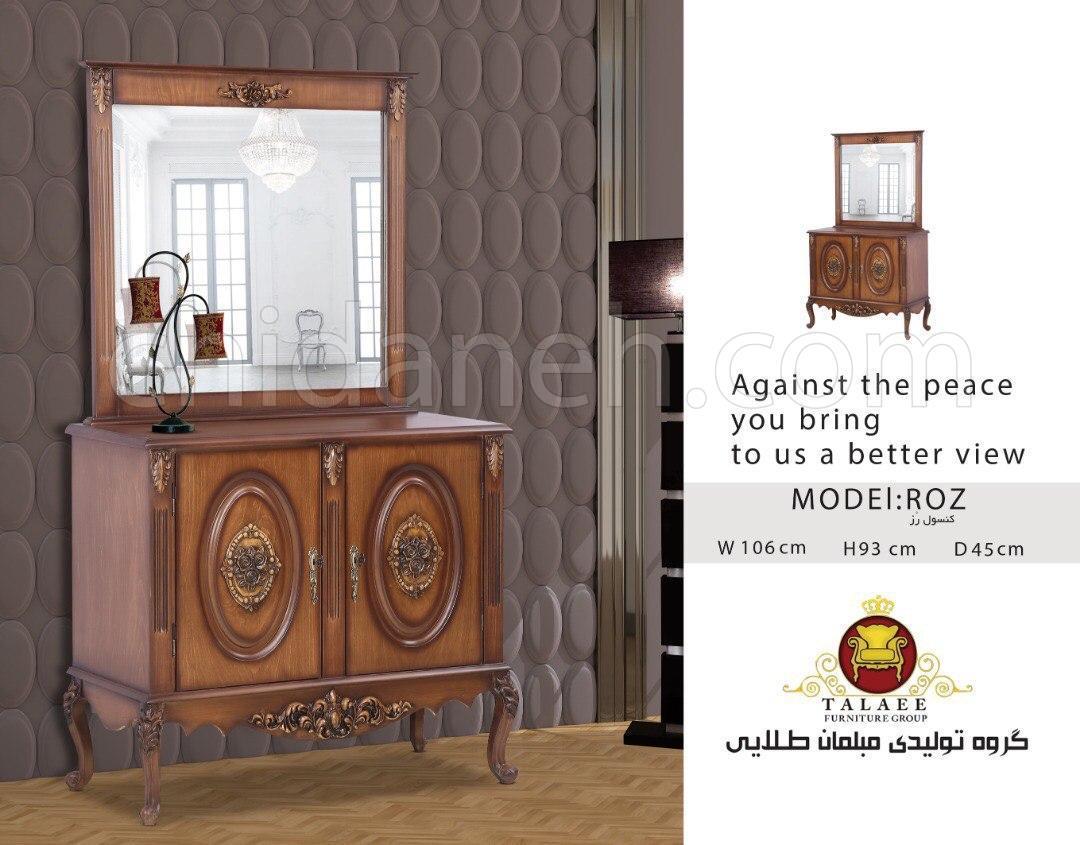 Chidaneh.com placeholder image