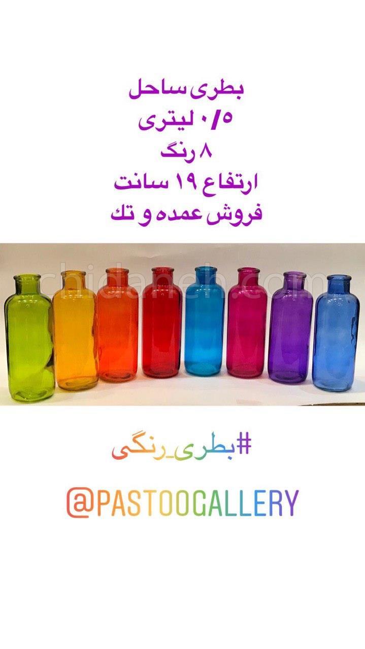 Chidaneh.com placeholder image