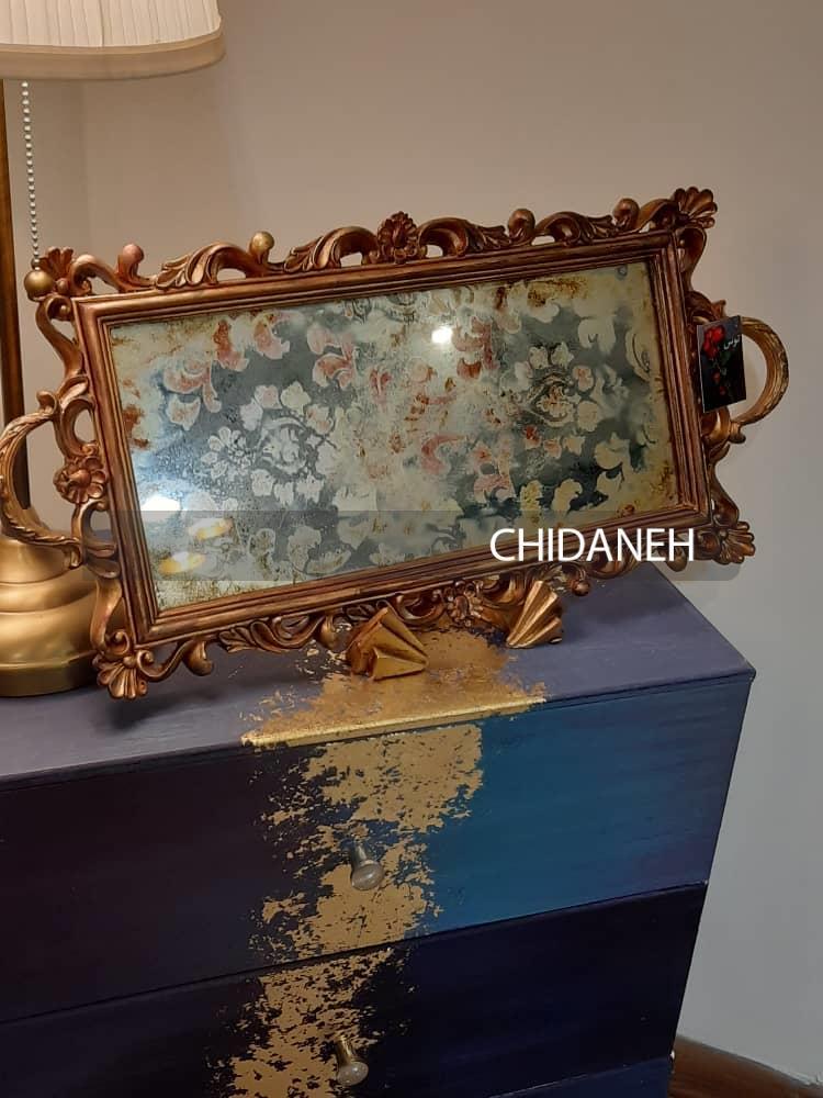 Chidaneh.com placeholder image