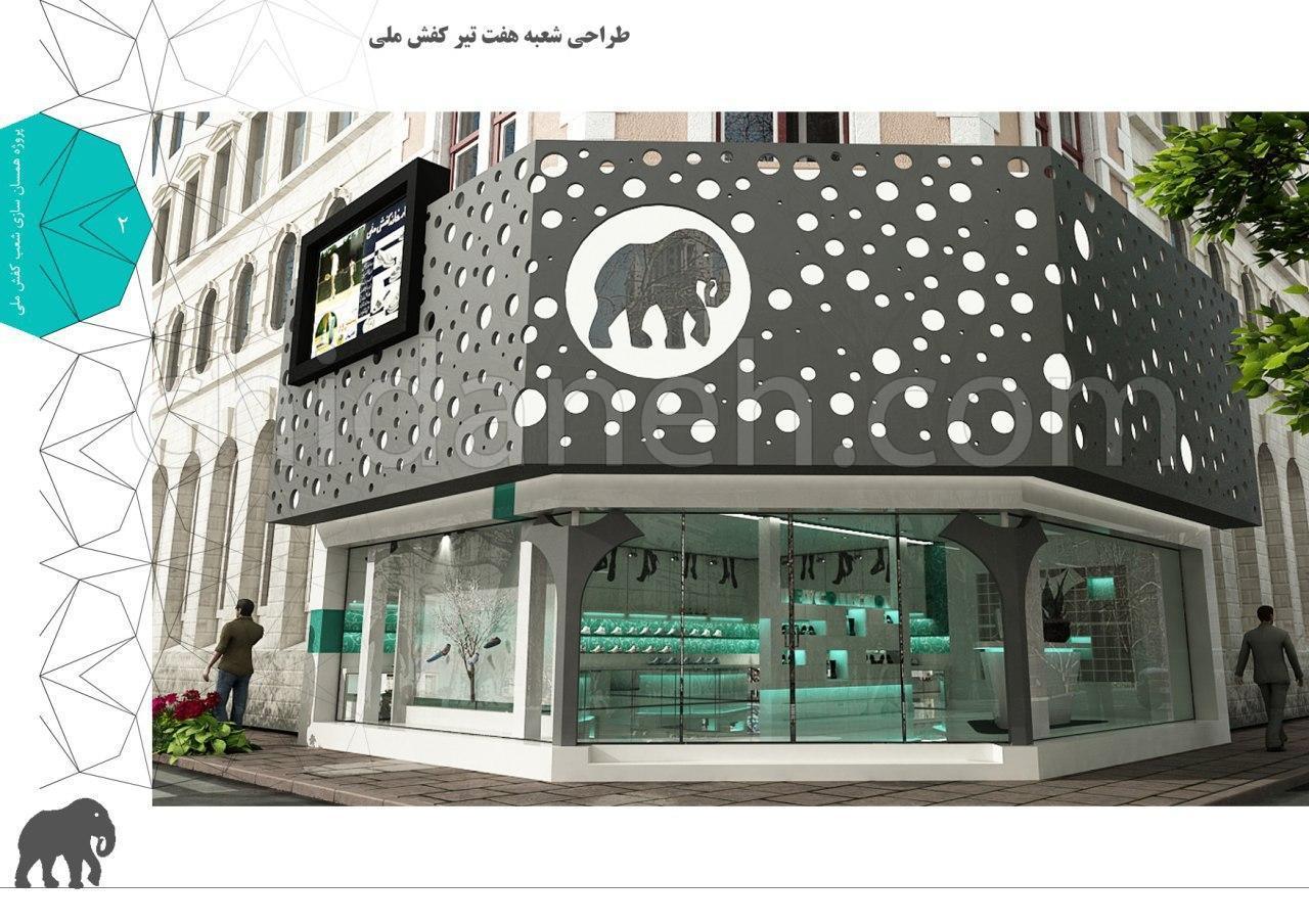 Chidaneh.com placeholder image
