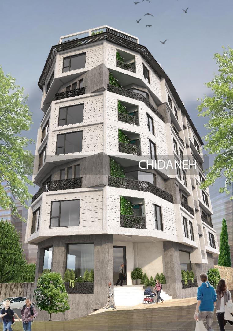 Chidaneh.com placeholder image