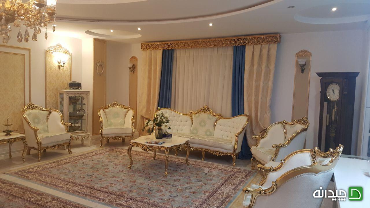 Chidaneh.com placeholder image