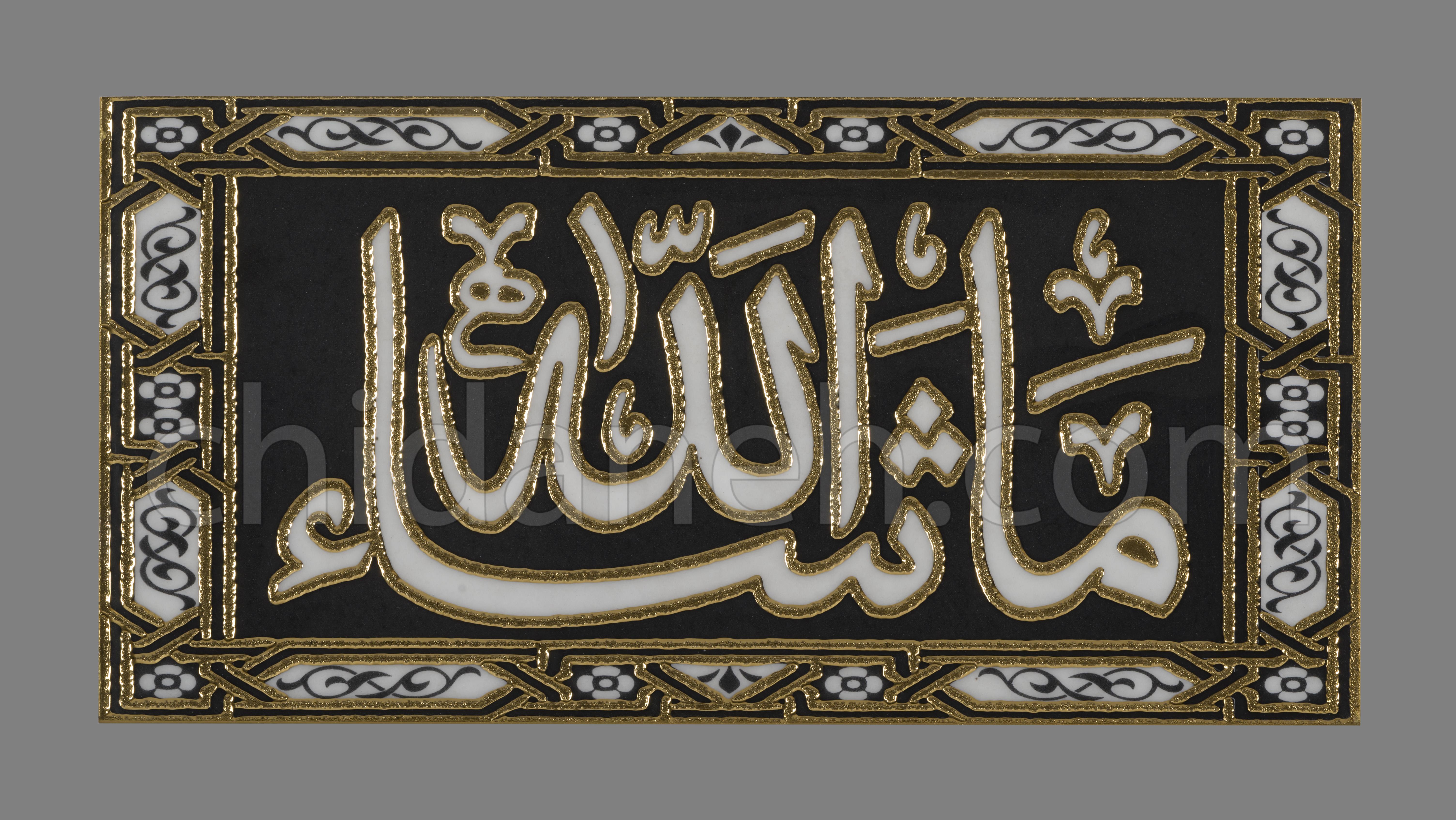 Chidaneh.com placeholder image