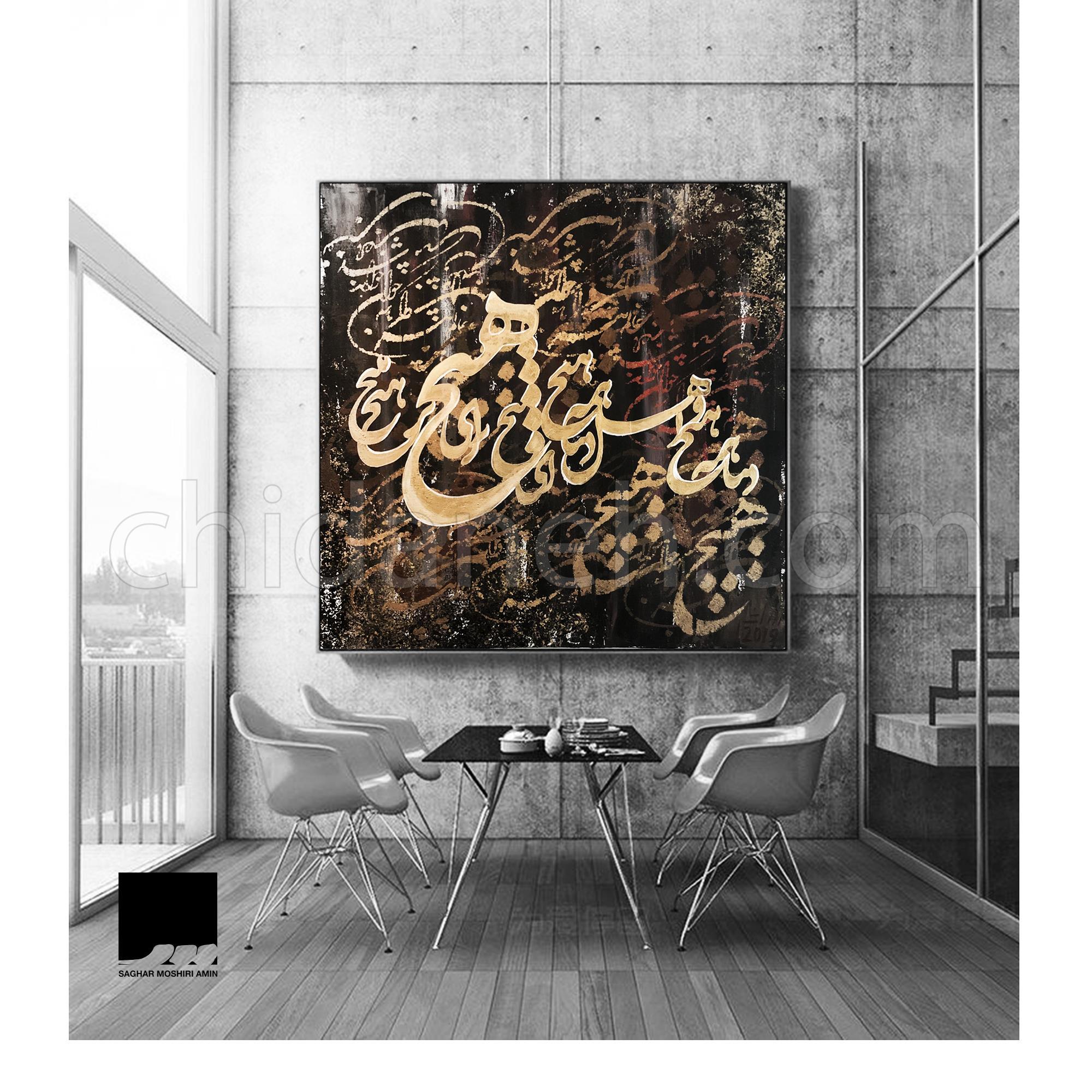 Chidaneh.com placeholder image