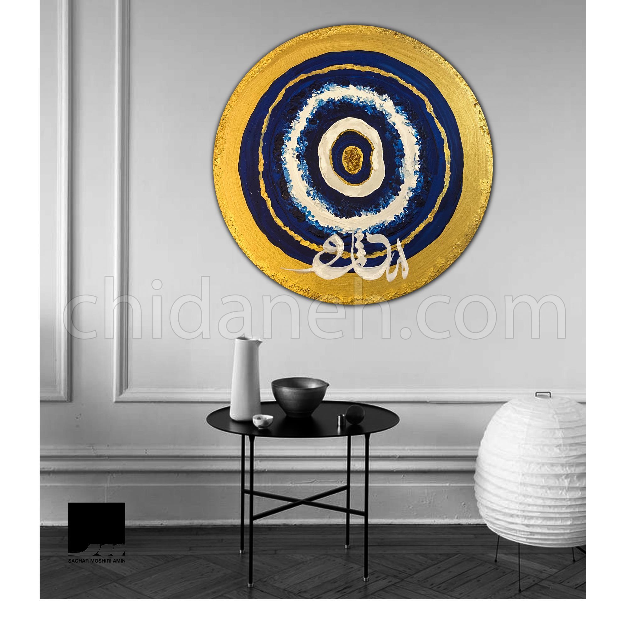 Chidaneh.com placeholder image