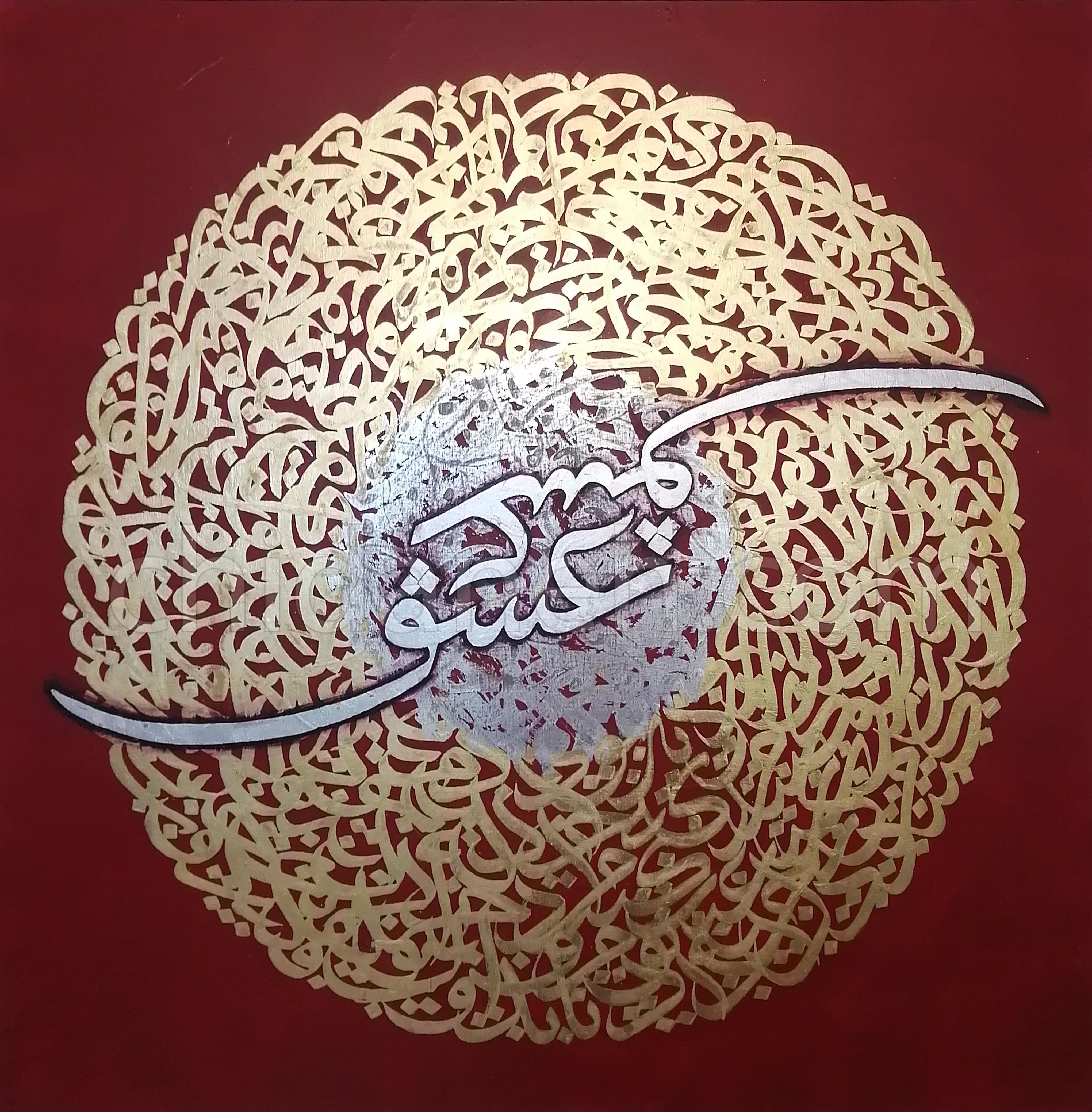 Chidaneh.com placeholder image