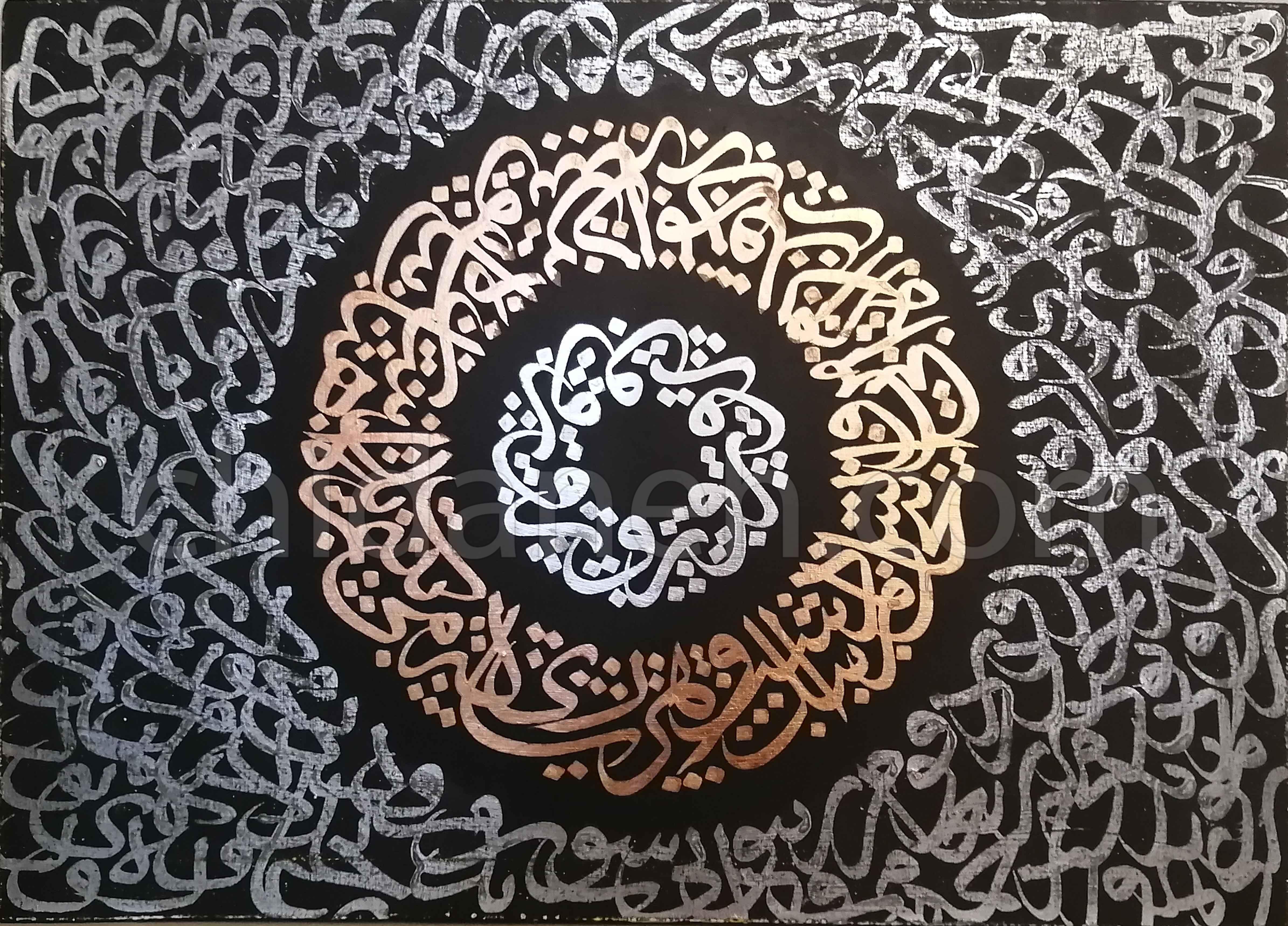 Chidaneh.com placeholder image