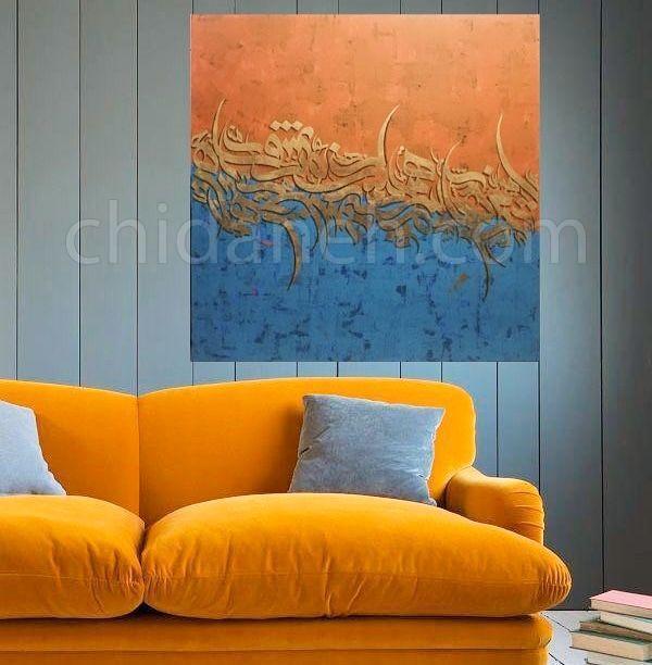 Chidaneh.com placeholder image
