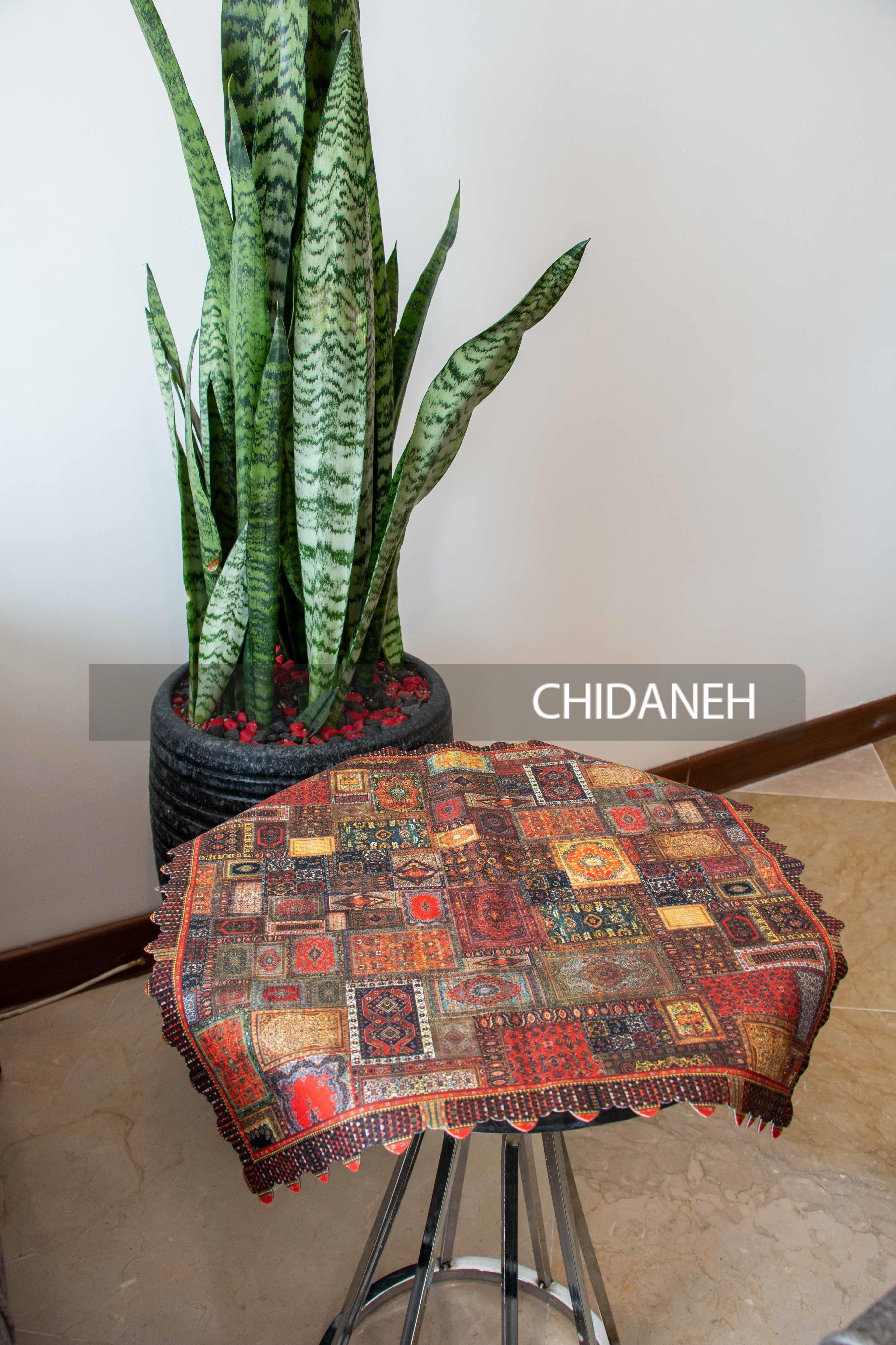 Chidaneh.com placeholder image