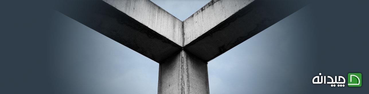 Chidaneh.com placeholder image