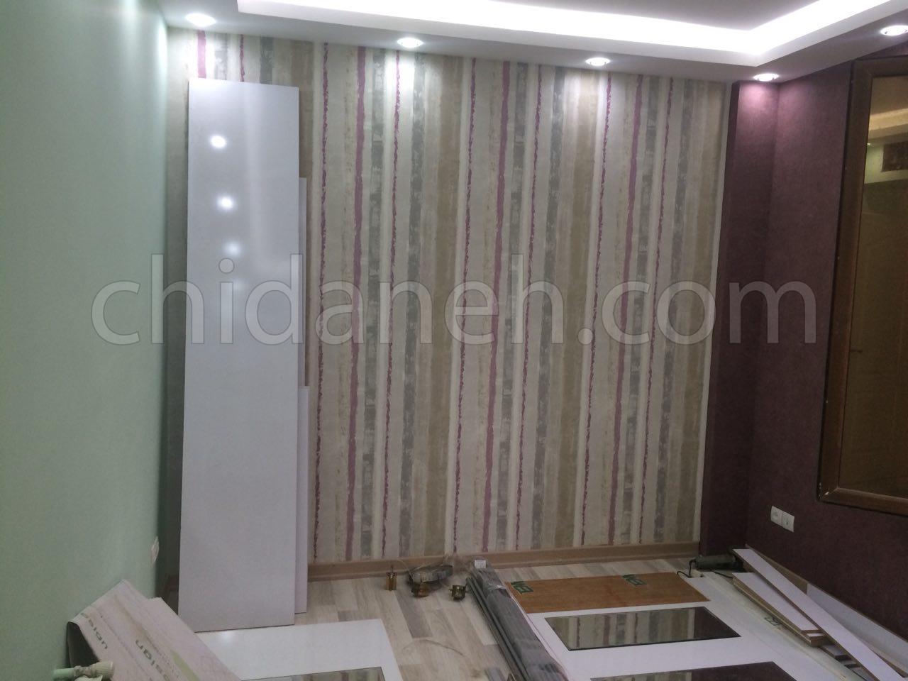 Chidaneh.com placeholder image