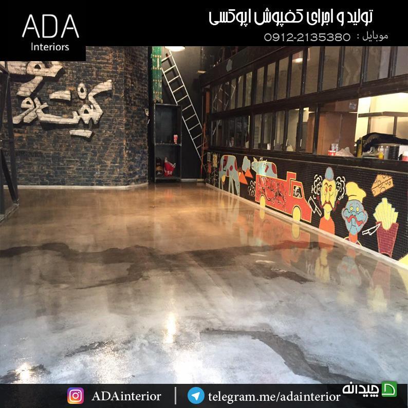 Chidaneh.com placeholder image