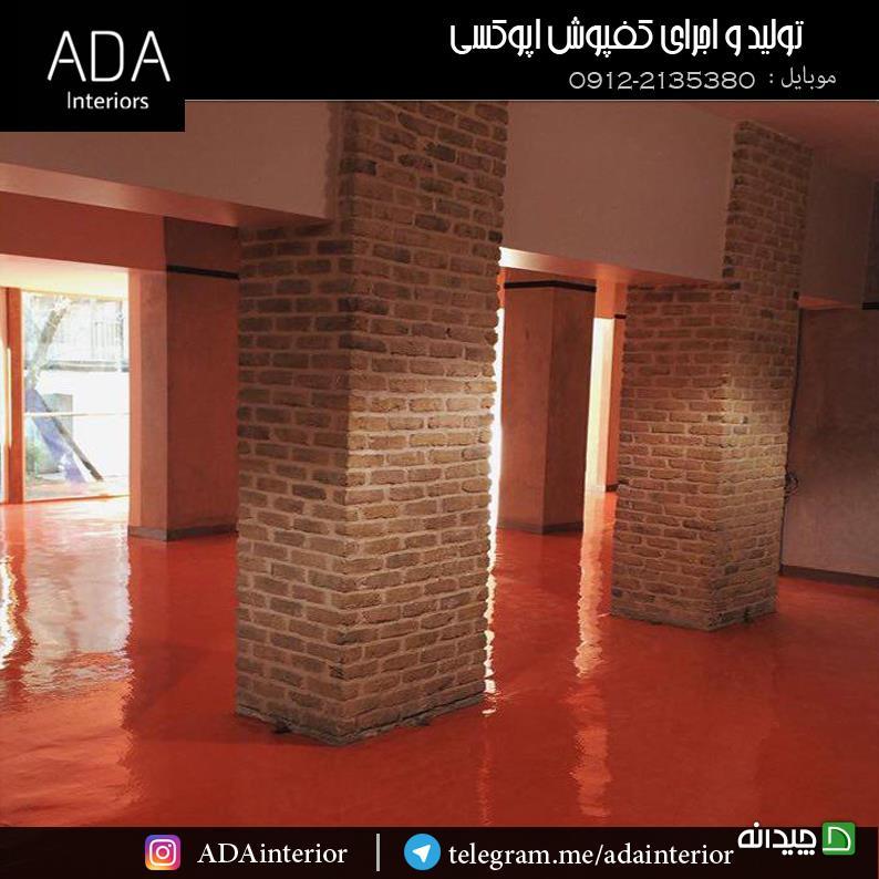Chidaneh.com placeholder image
