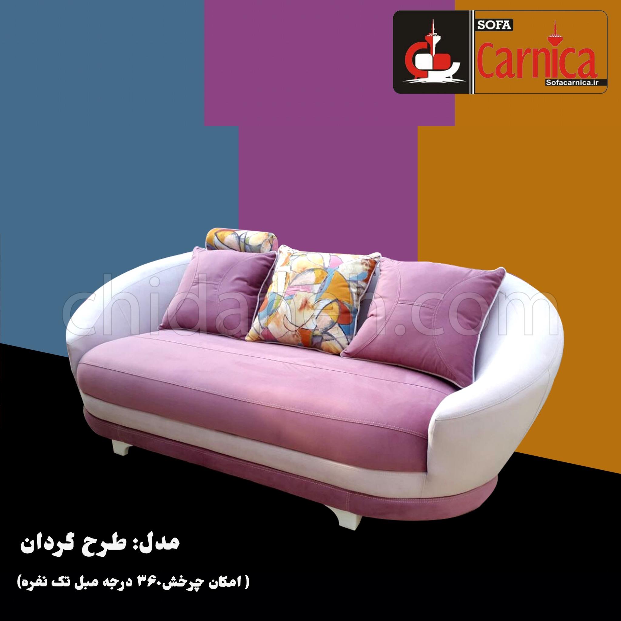 Chidaneh.com placeholder image