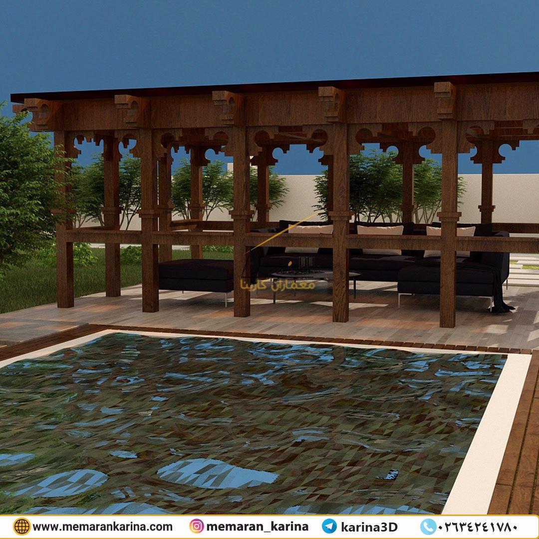 Chidaneh.com placeholder image