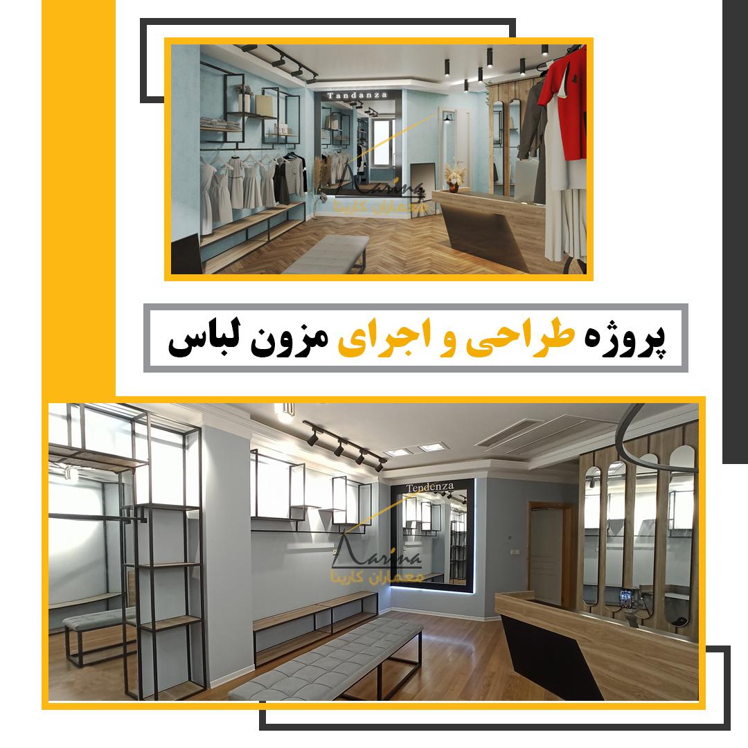 Chidaneh.com placeholder image