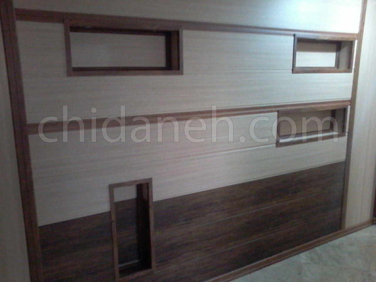 Chidaneh.com placeholder image