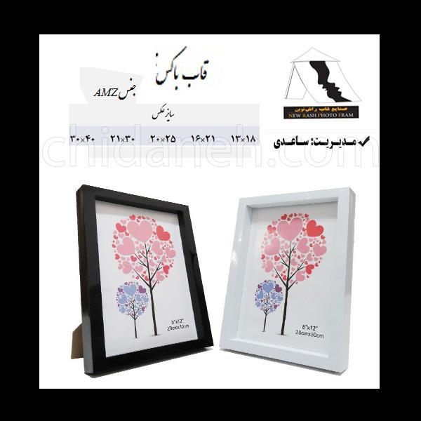 Chidaneh.com placeholder image