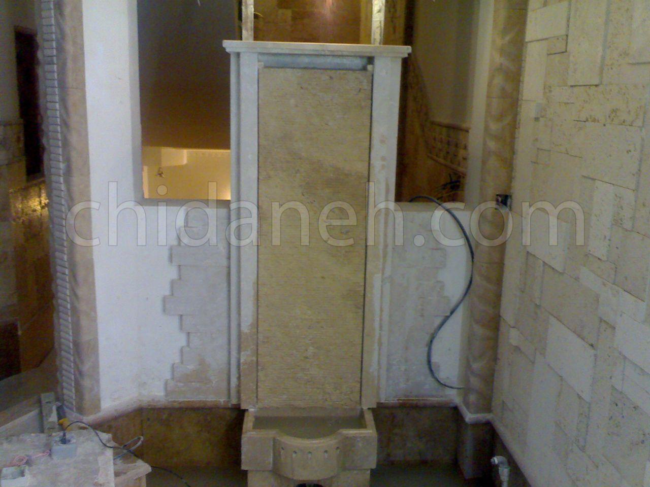 Chidaneh.com placeholder image