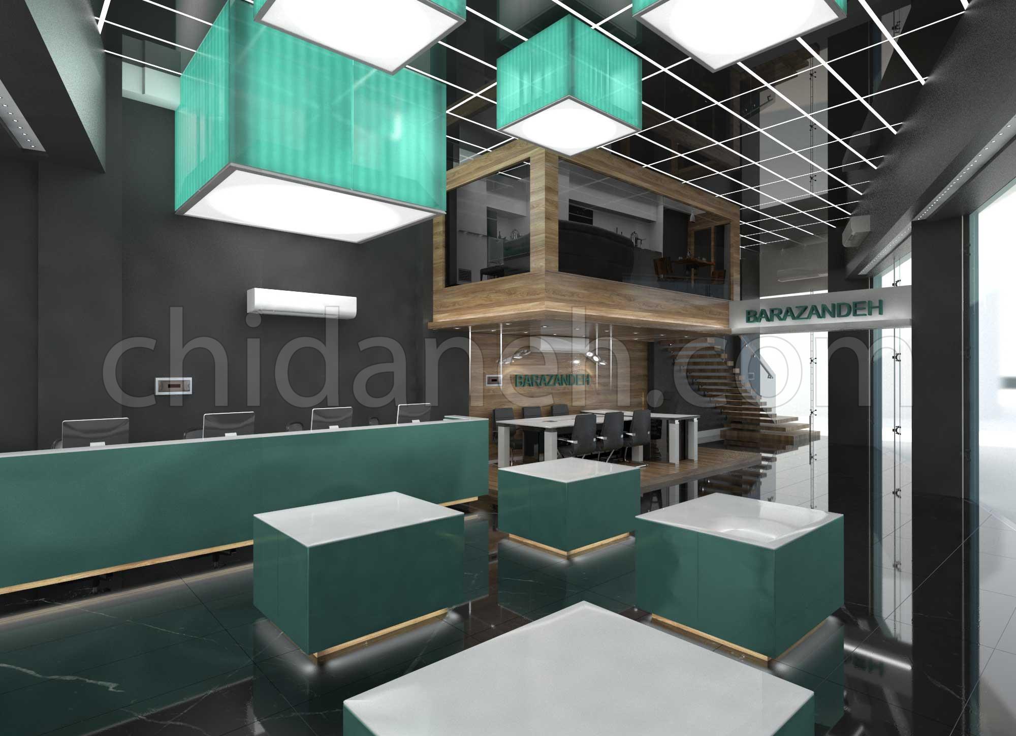 Chidaneh.com placeholder image