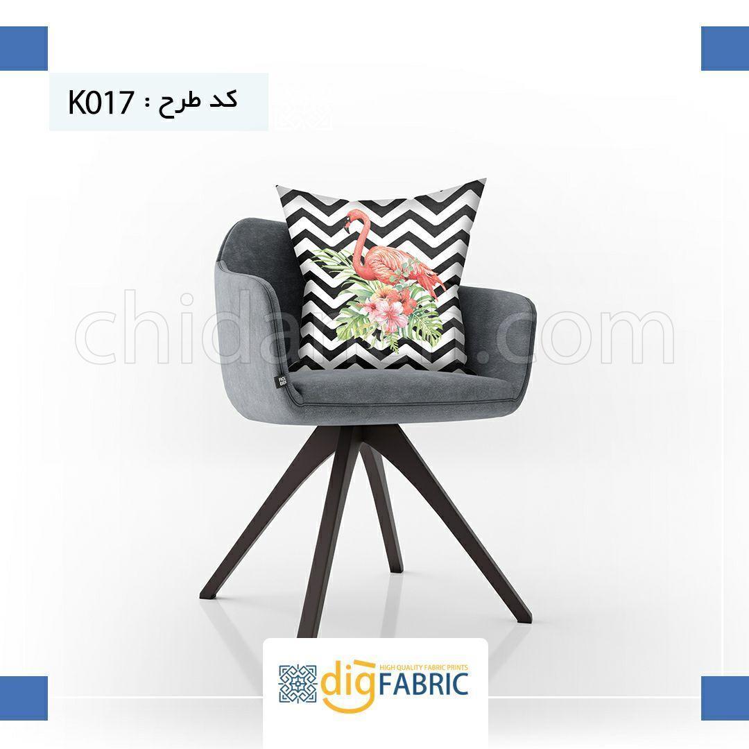 Chidaneh.com placeholder image