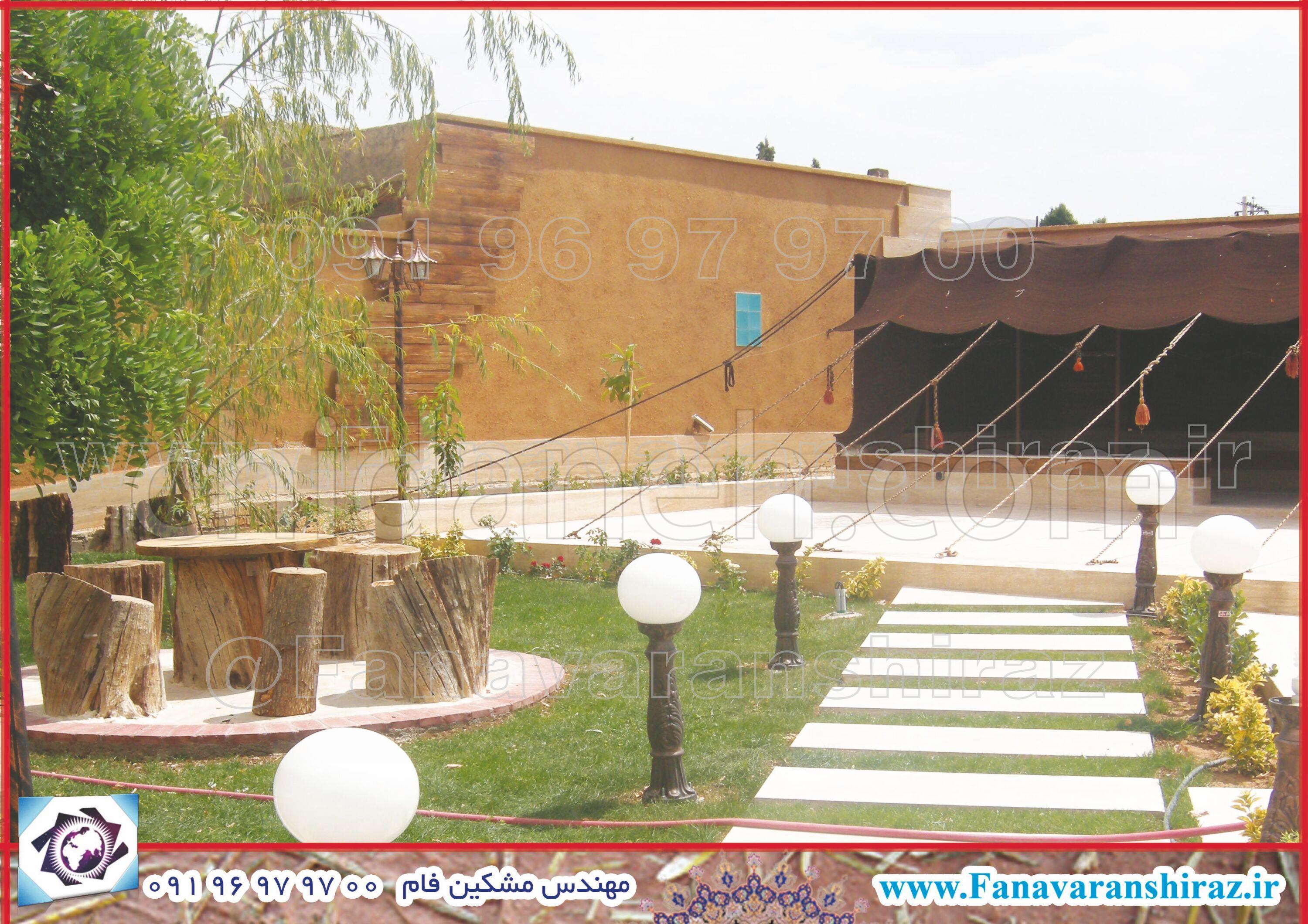 Chidaneh.com placeholder image