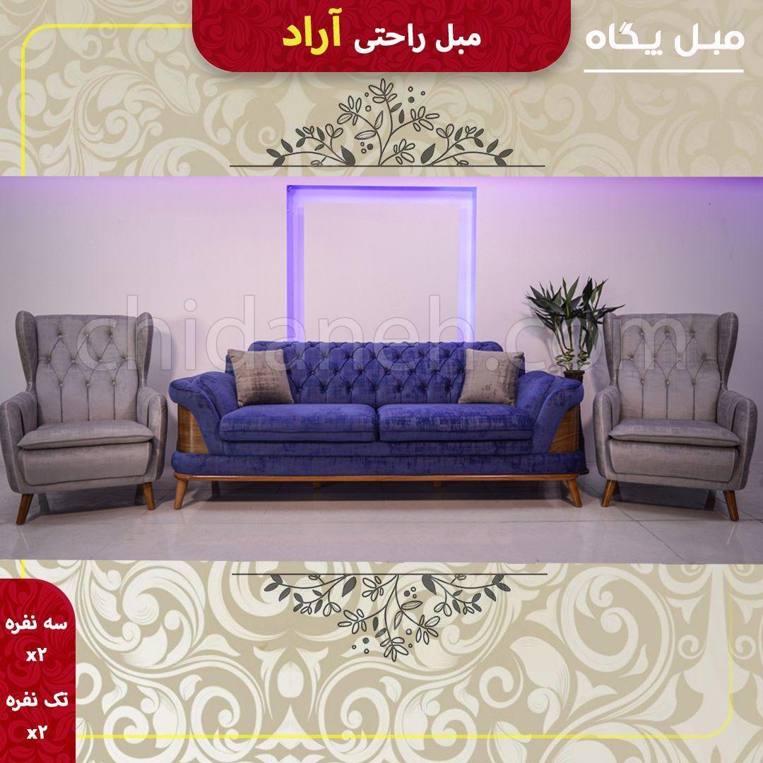 Chidaneh.com placeholder image