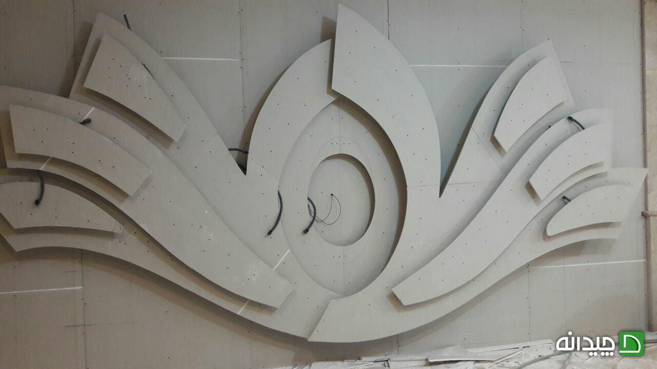 Chidaneh.com placeholder image