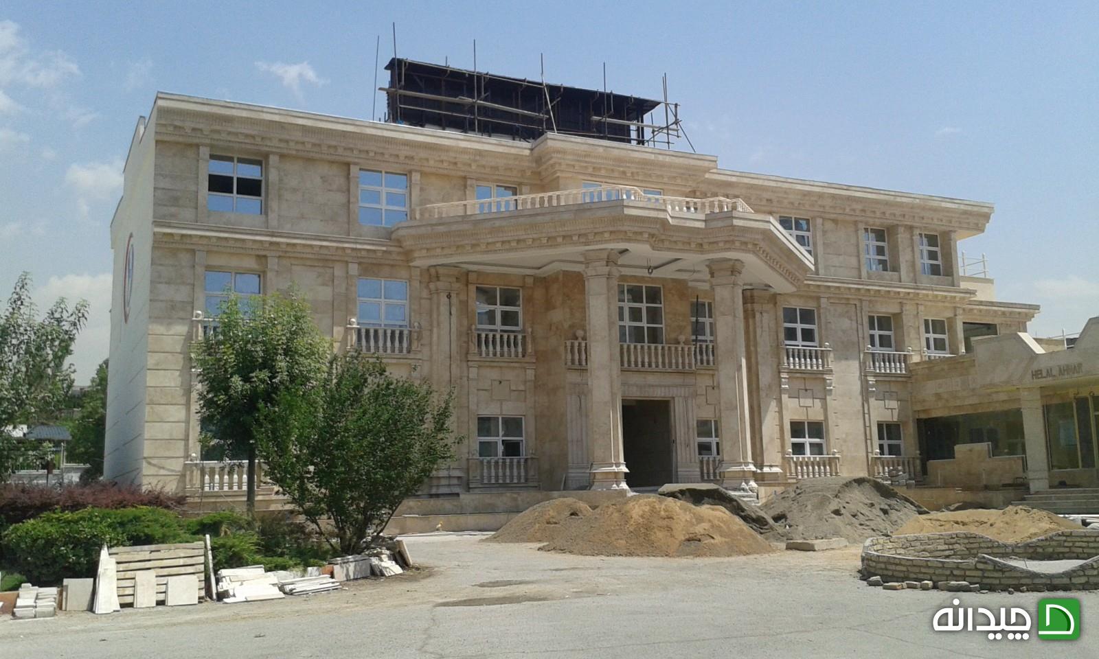 Chidaneh.com placeholder image